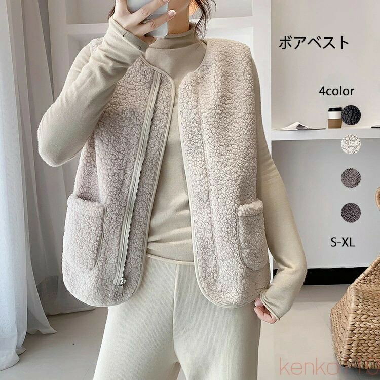 Rakuten - もこもこ フリース レディース 大きいサイズ ボア ゆったり アウタークルーネック フリース アウトドア レデ