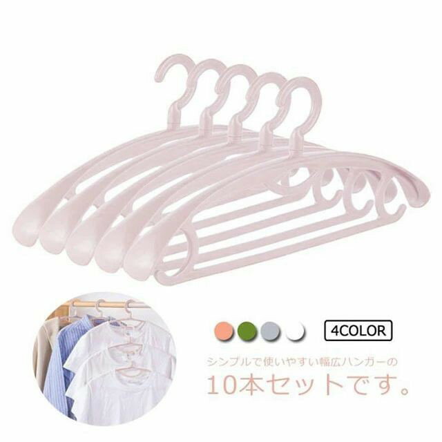 Storage Box - ハンガー 跡がつかない 肩幅広い 10本セット すべらない ハンガー 三日月型 衣類ハンガー 洋服ハンガー スーツハンガー ジャケットハンガー コートハンガー ハンガーセット カラフル 41cm