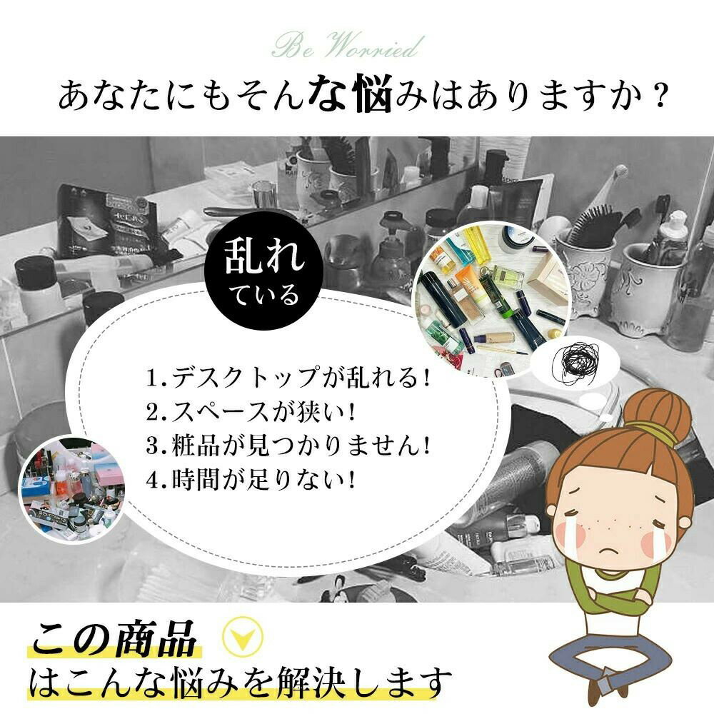 化粧品 収納 ボックス メイクボックス 可愛い可愛い 化粧ボックス コンパクト メイ...