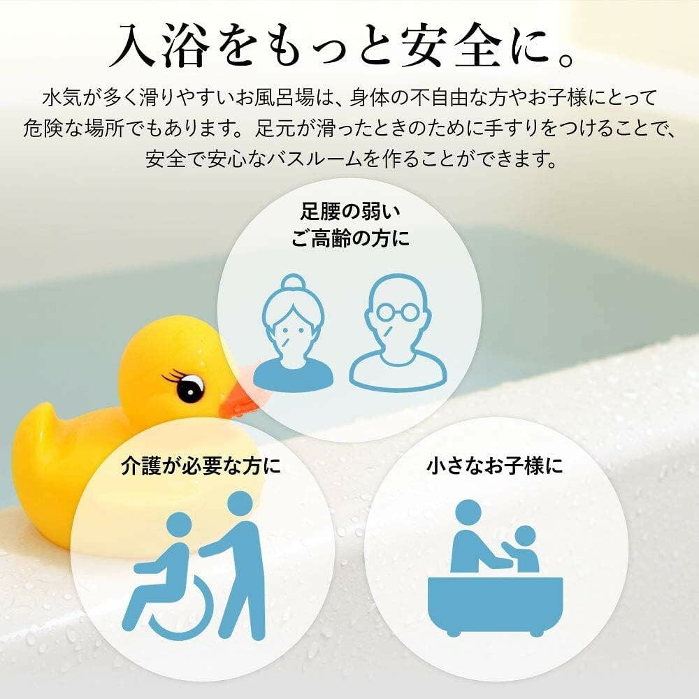 こうてん 楽天市場店の【楽天スーパーSALE】浴槽手すり 介護ケア用品 ワンタッチ お風呂手すり 簡単取り付け ハンドル 入浴介助 立ち上がり 転倒防止 バスルーム トイレ 玄関 ベッド 滑り止め 安全手すり 入浴介護 サイズ調整可能 人気 オススメ ギフト 送料無料｜アングル3