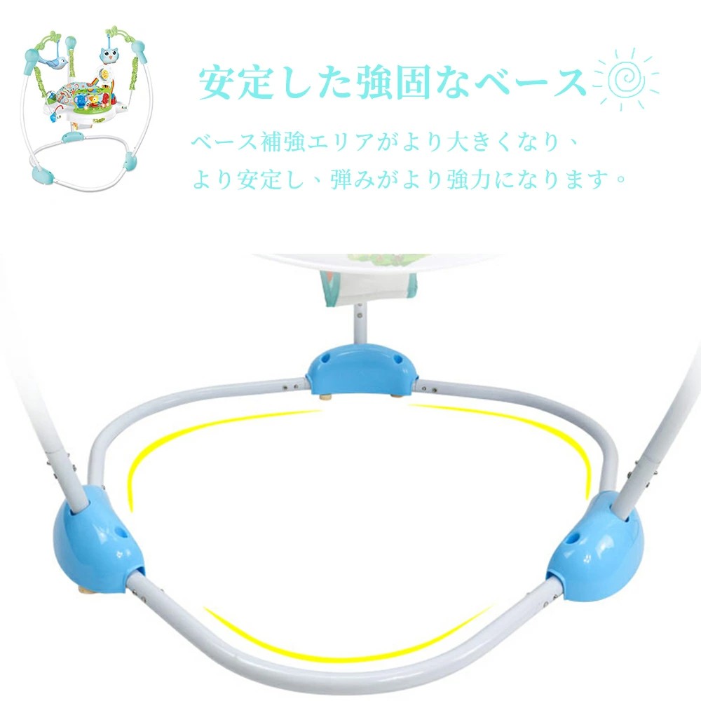 赤ちゃん ジャンプ ベビー ジャンパー おもちゃ 室内遊具