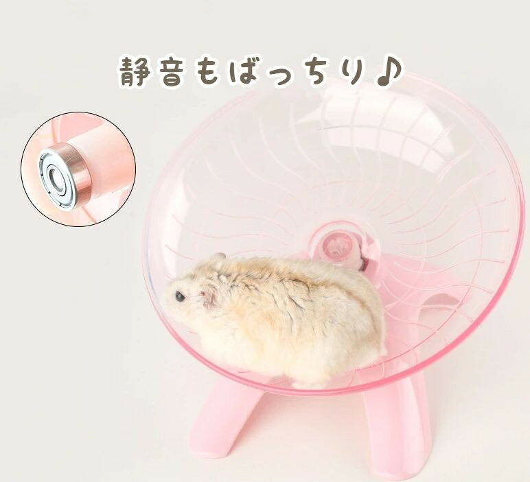 ドワー 横型 静か ハムスター ホイール 横型スーツケース 直径18cm 横向きホイール...