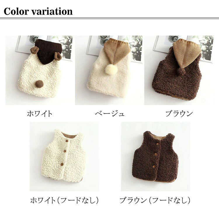 こうてん 楽天市場店のボア キッズ フード付き 子供服 秋冬 防寒 あったか アウター 厚手 コート ジャケット もこもこ 可愛い 女の子 男の子 ギフト 出産祝い 60 70 80 90 100 110｜アングル2