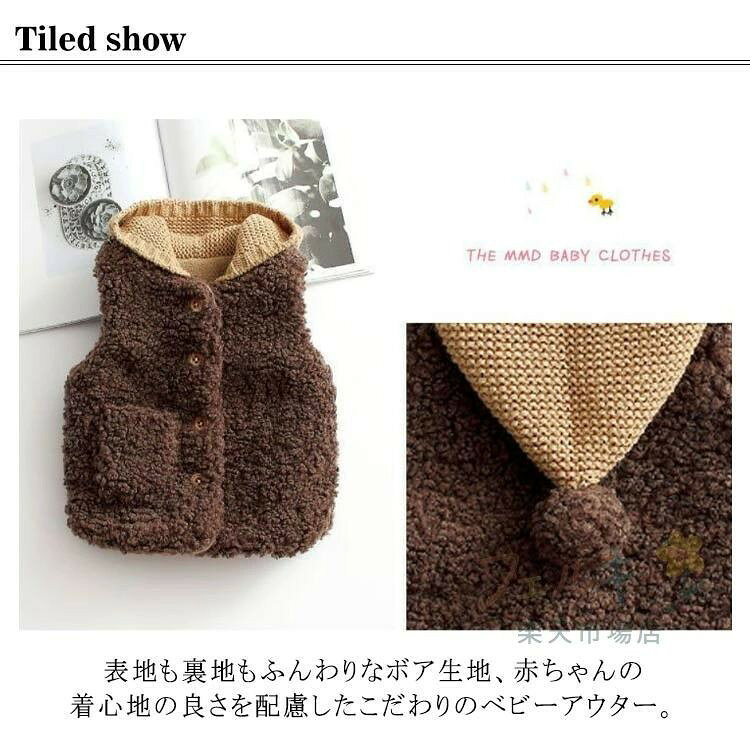 こうてん 楽天市場店のボア キッズ フード付き 子供服 秋冬 防寒 あったか アウター 厚手 コート ジャケット もこもこ 可愛い 女の子 男の子 ギフト 出産祝い 60 70 80 90 100 110｜アングル3
