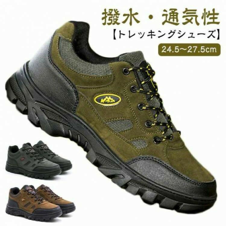 Other - トレッキングシューズ キャンプ 登山靴 革靴 防汚 スニーカー メンズ 撥水 シューズ 靴 ウォーキングシューズ 登山 釣り 厚底 人気 防水