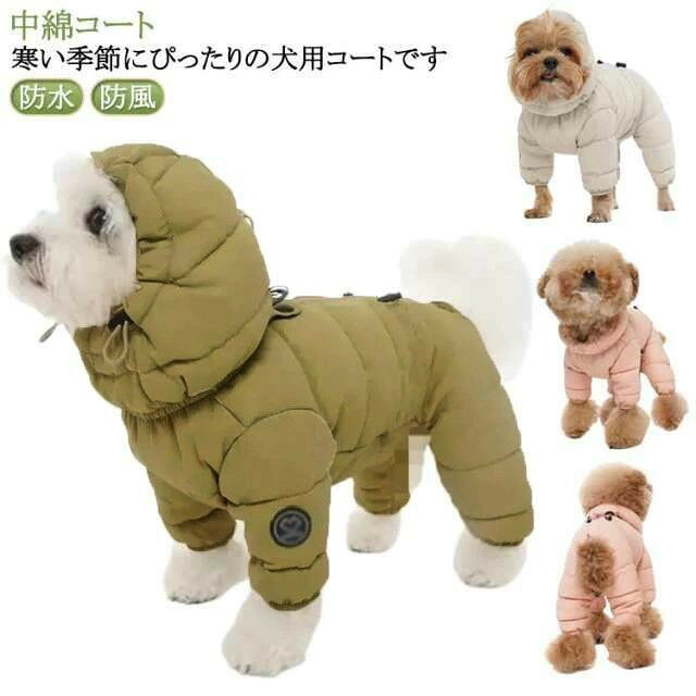 寒い季節にぴったりの犬用コートです。 この暖かい中綿コートは、秋冬の散歩に最適で、愛犬をしっかりと防寒します。 可愛らしいデザインとおしゃれなカラー展開で、どんな犬種にも似合います。 小型犬から中型犬まで対応しており、抜け毛防止効果もあるため、室内でも快適に過ごせます。 ペットアウターとしての機能性も高く、寒い日のお散歩を楽しくする一着です。サイズXS S M L XLサイズについての説明XS背丈20バスト30おすすめ体重0.5-1KGS背丈25バスト35おすすめ体重1.5-2KGM背丈30バスト40おすすめ体重2.5-3KGL背丈35バスト45おすすめ体重3.5-4.5KGXL背丈40バスト50おすすめ体重4.5-6.5KG※サイズは平置き実寸になります。サイズ表の実寸法は商品によって1-3cm程度の誤差がある場合がございます素材ポリエステル色ピンク カーキ ベージュ備考●サイズ詳細等の測り方はスタッフ間で統一、徹底はしておりますが、実寸は商品によって若干の誤差(1cm〜3cm )がある場合がございますので、予めご了承ください。 ●商品の色は、撮影時の光や、お客様のモニターの色具合などにより、実際の商品と異なる場合がございます。あらかじめ、ご了承ください。 ●製品によっては、生地の特性上、洗濯時に縮む場合がございますので洗濯時はご注意下さいませ。 ▼色味の強い製品によっては他の衣類などに色移りする場合もございますので、速やかに（脱水、乾燥等）するようにお願いいたします。 ▼生地によっては摩擦や汗、雨などで濡れた時は、他の製品に移染する恐れがございますので、着用の際はご注意下さい。 ▼生地の特性上、やや匂いが強く感じられるものもございます。数日のご使用や陰干しなどで気になる匂いはほとんど感じられなくなります。