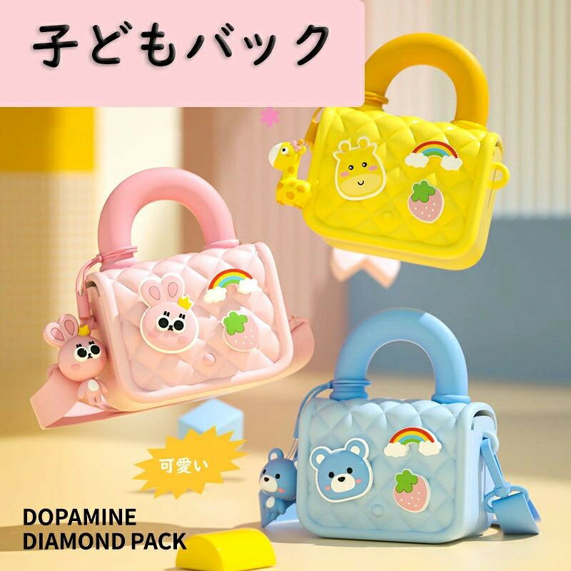 Rakuten - キッズバッグ ショルダーバッグ キッズ ポシェット バッグ 子供 斜め掛けカバン フェイスショルダー リュック 鞄 軽量 ふわふわ 小学生