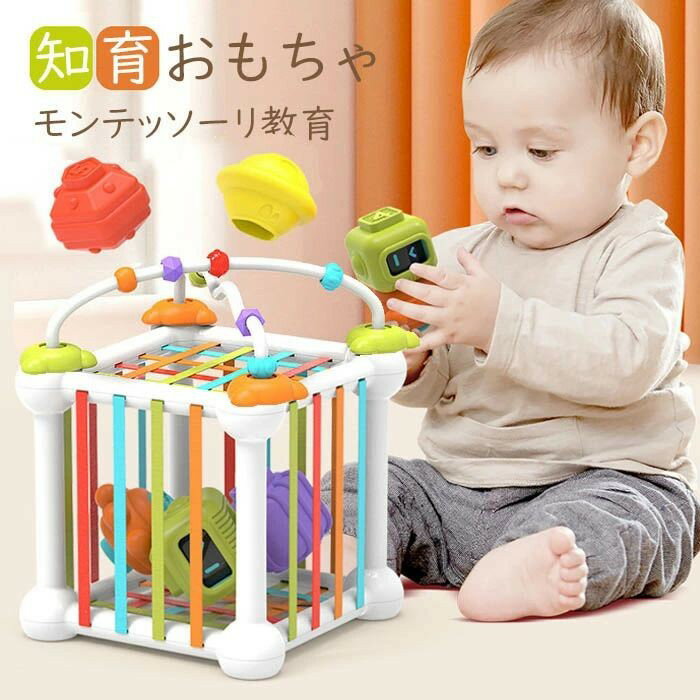 Rakuten - 送料無料●モンテッソーリ おもちゃ 男の子 女の子 積み木 積木 つみき ブロック 型はめ ビーズコースター カラフル 色認識 知育玩具 1歳 2歳 3歳 キッズ 子供 赤ちゃん 誕生日 クリスマス プレゼント 送料無料