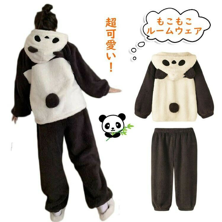 Rakuten - 着ぐるみ パジャマ 大人用 可愛い パンダ モコモコ パジャマ レディース 着る毛布 動物 もこもこ ルームウェア 上下セット 冬物 暖かい 女子会 寝巻き 韓国 着ぐるみ風 前開き 修学旅行 中学生 高校生 プレゼント 防寒 イベント 部屋着 長袖 学園祭 文化祭 娘 大きいサイズ
