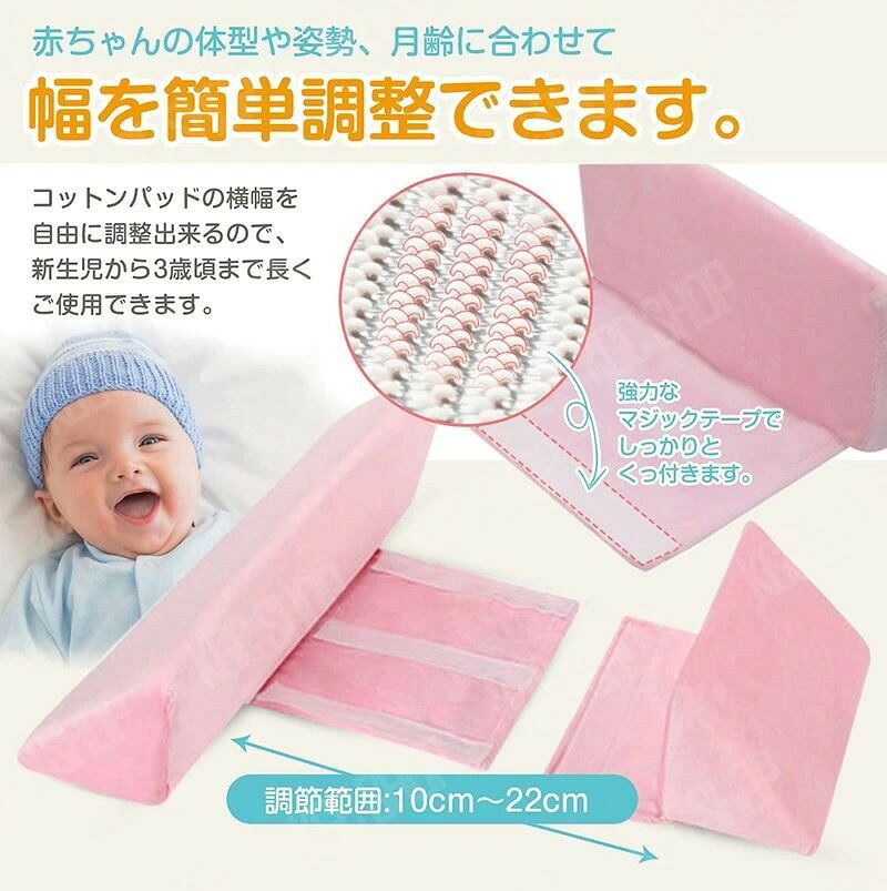 こうてん 楽天市場店の赤ちゃん 寝返り防止 クッション 三角形 ベビー ベッド 寝返り 防止 固定フレーム付 10-22cm 長さ調整可能 洗える 新生児 ベビー枕 落下防止 枕 ぬいぐるみ ベビー用品 出産準備 出産祝い 新生児 贈り物 ギフト 0ヶ月 6ヶ月｜アングル3