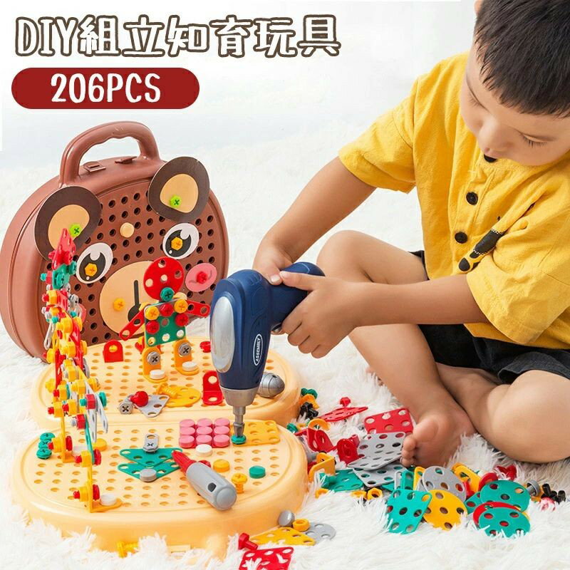 樂天商城 - 電動ドリル 大工 おもちゃ ごっこ遊び DIY diy 組み立て 大工さん セット STEM 玩具 2D 3D 積み木 立体パズル 構築ブロック カラフル 知育玩具 おままごと 室内 遊び おもちゃ 子供 キッズ 男の子 女の子 入園 出産祝い 誕生日 贈り物 プレゼント 206pcs