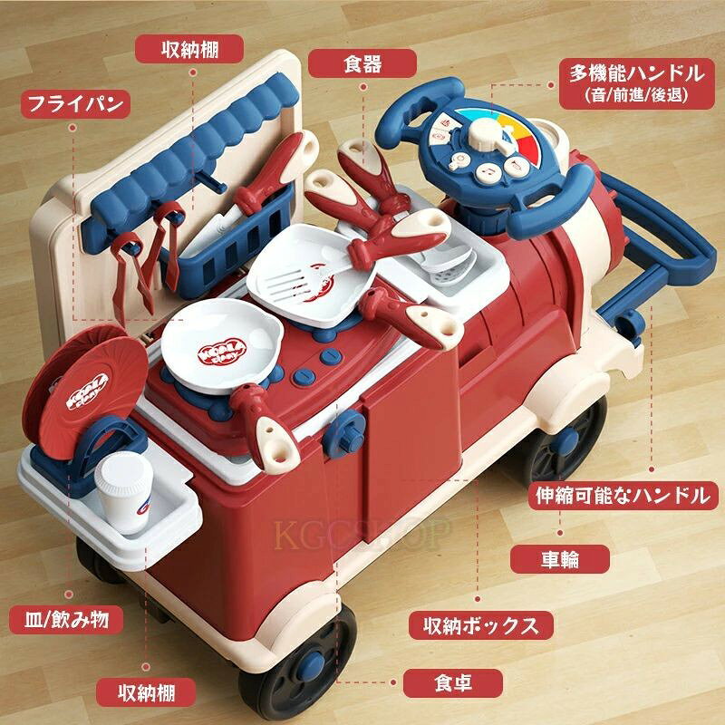 こうてん 楽天市場店のままごとセット コンパクト ままごと 調理器具 食器 おままごと キッチン お医者さん 道具セット 車 おもちゃ 乗れる 1歳 2歳 3歳 4歳 5歳 小学生 誕生日 クリスマス プレゼント 女の子 男の子 子供 キッチン 幼児 知育おもちゃ 知育玩具｜アングル3