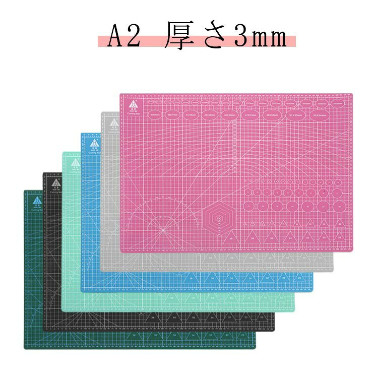 乐天商城 - カッターマット A2サイズ 防水カッティングシート カッティングボード ブルー 工作用 裁断用