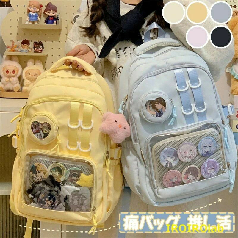 Rakuten - 痛バッグ 痛バ 痛リュック ハートの窓がかわいい キーホルダーリング付き クリアバッグ 推し活 ぬい活 推し オタ活