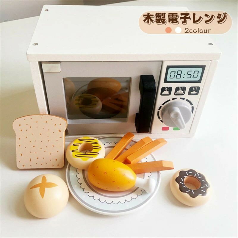 Rakuten - 送料無料 おままごと おもちゃ 木製 キッチンセット オーブン 電子レンジ 調理ごっこ子供向け キッズ 室内室外遊び 知育玩具 学習 バースデー 誕生日 プレゼント 入園式 出産祝い 親子遊び 保育所・児童館用品 お店屋さんごっこ 海外通販