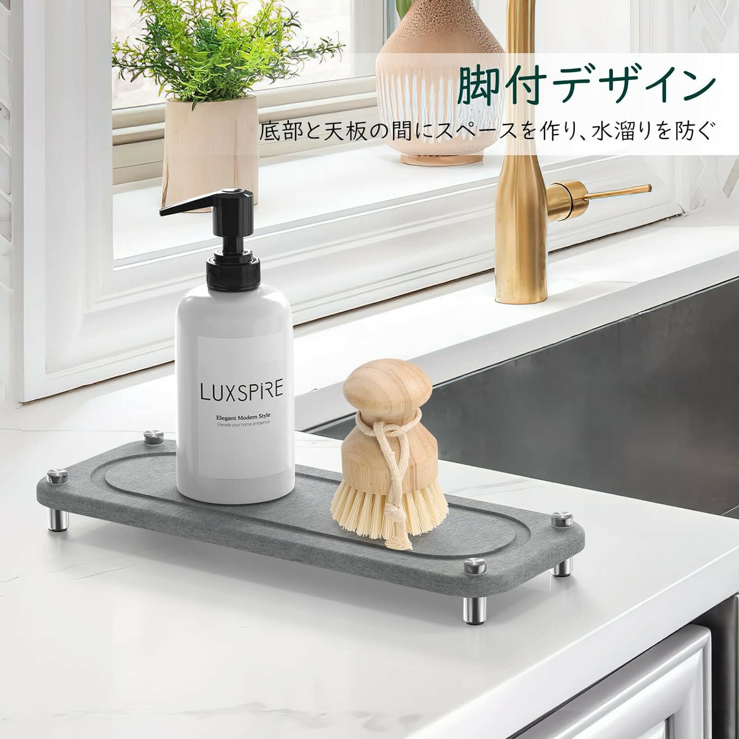 Stainless Goods - 小物置き トレイ 珪藻土トレー 速乾トレー 石鹸置き 洗面所 吸水速乾 歯ブラシスタンド 水切りマット キッチン 洗面台 抗菌 コップ置き 脚付 滑り止め