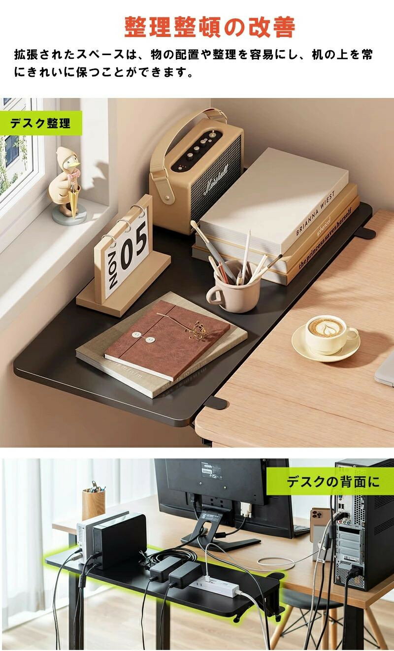 デスクエクステンダー 机 延長 机 天板拡張 後付 折りたたみ テーブル拡張 クラン...