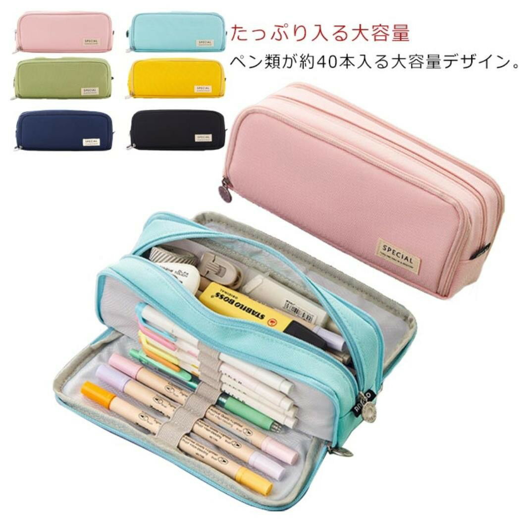 Rakuten - ペンケース おしゃれ 大容量 ペンポーチ 筆箱 男の子 女の子 シンプル かわいい 高校生 キュービック 筆箱 男女兼用 化粧ポーチ 中学生 小学生 文具 大容量 ペンボックス ピンク ブルー プレゼント ギフト JOLNN