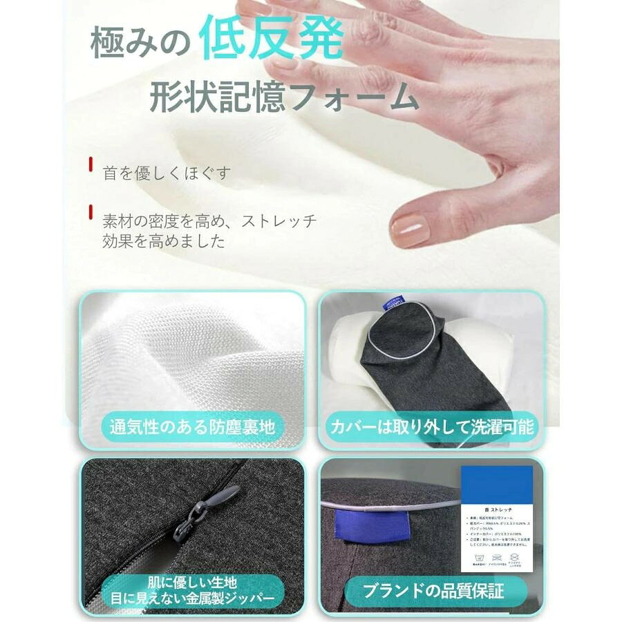 首 ストレッチ 首枕 ネックピロー 伸ばす 枕 首用 肩用 ネックリラックスピロー ス...