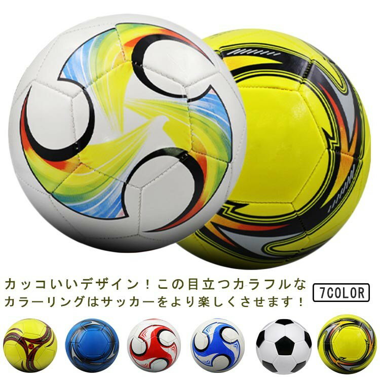 女の子 4号球 小学生 3号球 キッズ サッカーボール 男の子 子供用 ジュニア サッカーボール 4号球 サッカー