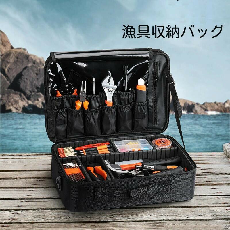 釣り用 道具入れ 収納バッグ フィッシング収納 ルアー 餌木 エサ 収納ボックスケー...