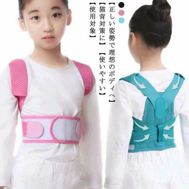 樂天商城 - 背筋矯正ベルト 子供用 女の子 プレゼント 猫背矯正ベルト 姿勢補正 キッズ 猫背 姿勢矯正ベルト 男の子 姿勢矯正サポーター サポーター 子供 ベルト 通気性抜群 子供用 解消 ゆがみ 補正 肩こり 腰痛 改善 成長 身長伸ばす S M L 背筋
