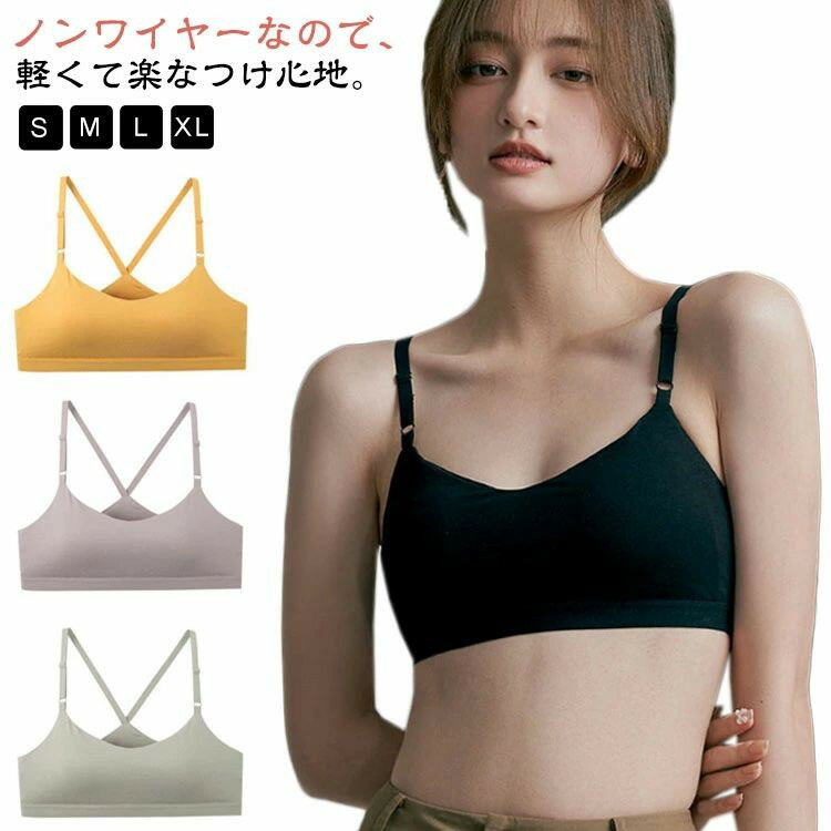 Rakuten - スポーツブラ 揺れない スポブラ 大きいサイズ クロスバック フィットネス ヨガブラ ノンワイヤー ブラジャー メッシュ 可愛い 見せブラ カップ付き パッド入り ダンス衣装 レッスンウェア スポブラ セクシー