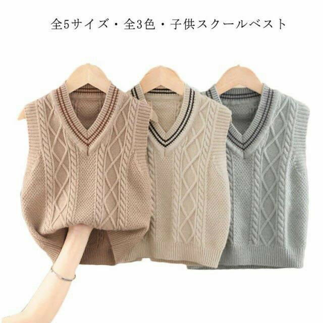 Rakuten - 今だけ大安売り・送料無料! スクール ニット キッズ 制服 男の子 女の子 Vネック コットン 綿 キッズ服 子供服 ジュニア服 ニットアウター ニットス 保温 カジュアル 防寒 軽量 フォーマル