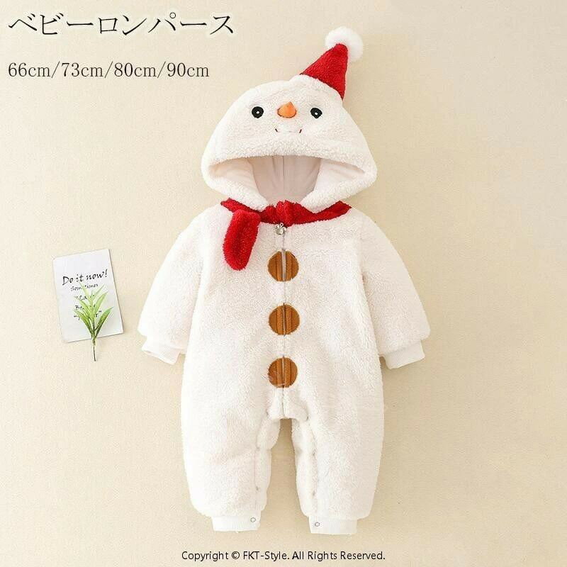 樂天商城 - ベビー着ぐるみ クリスマス衣装 雪だるま ロンパース サンタ 着ぐるみ ベビー サンタクロース 裏ボア フード付き ベビー服 新生児服 あったか カバーオール ボア もこもこ 秋冬 パジャマ スリープウェア ベビーウェア ふわふわ クリスマス 長袖 マタニティ 出産祝い 誕生日