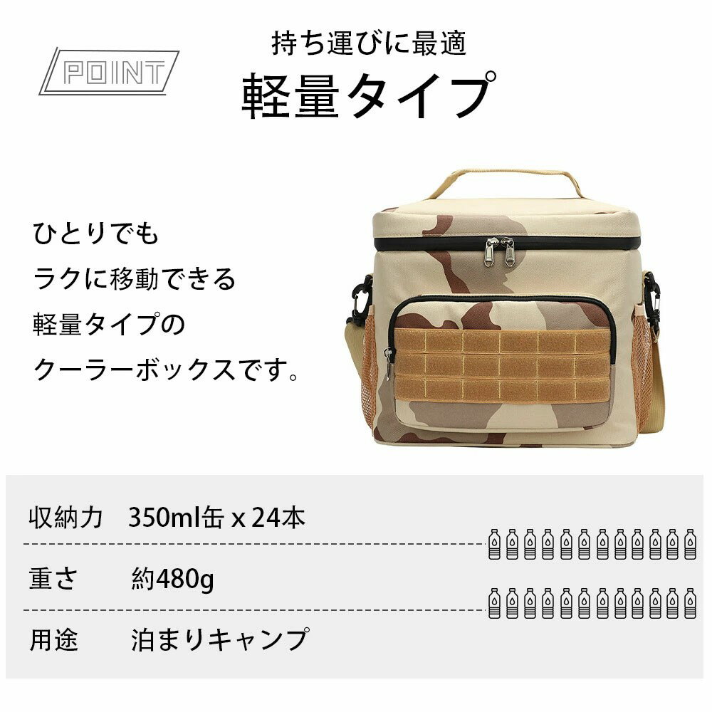 クーラーボックス 保冷バック 15L 小型 部活 ソロキャンプ ソフトクーラー クーラ...