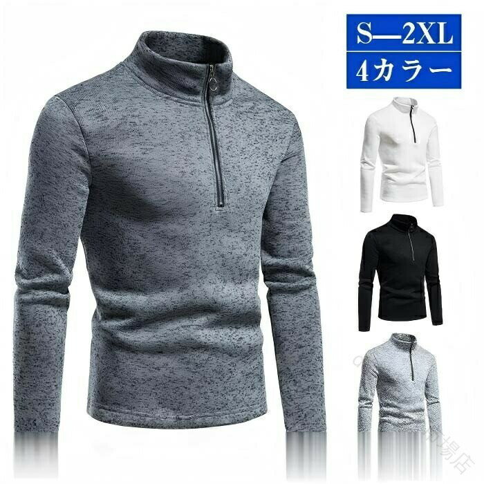 Rakuten - ゴルフウェア ポロシャツ メンズ 厚手 防寒 長袖 上着 Polo Tシャツ ス スポーツ 紳士服 通勤 カジュアル 父の日 春 秋 冬 おしゃれで快適な着心地の高機能ゴルフウェア