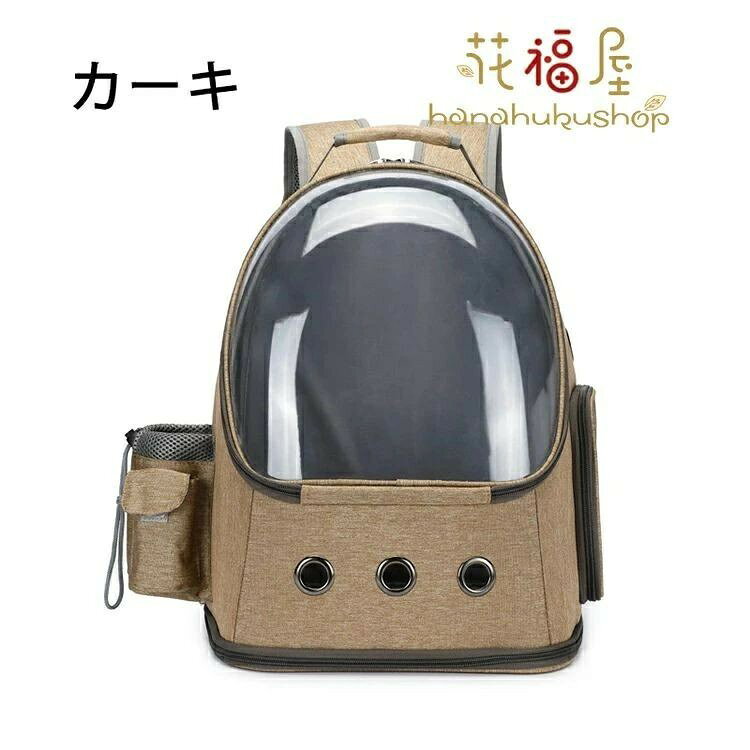 犬バッグ 猫バッグ 猫キャリー ペットキャリー 犬 小型犬 猫 うさぎ 小動物 ペット...