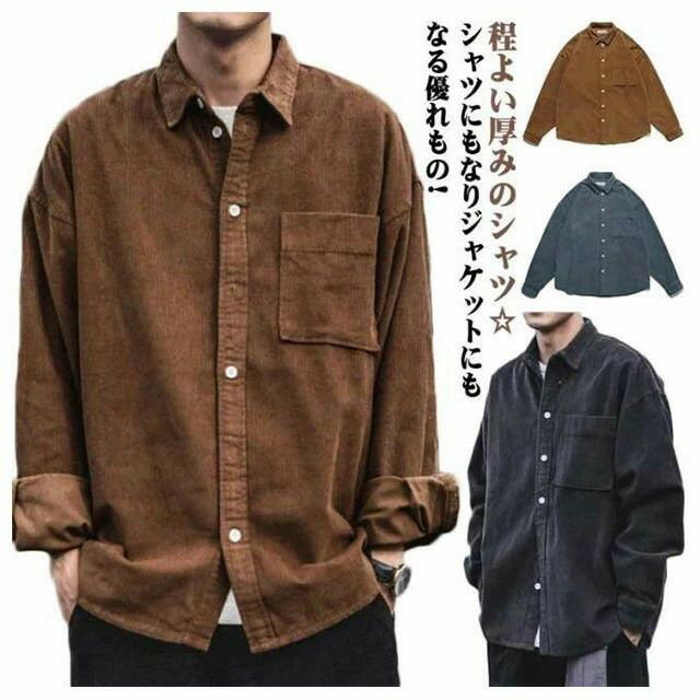 樂天商城 - 無地 秋物 冬服 秋服 コーデュロイシャツ シャツジャケット ゆったり ボタンダウン カジュアルシャツ 冬 秋 夏 春 長袖 メンズ