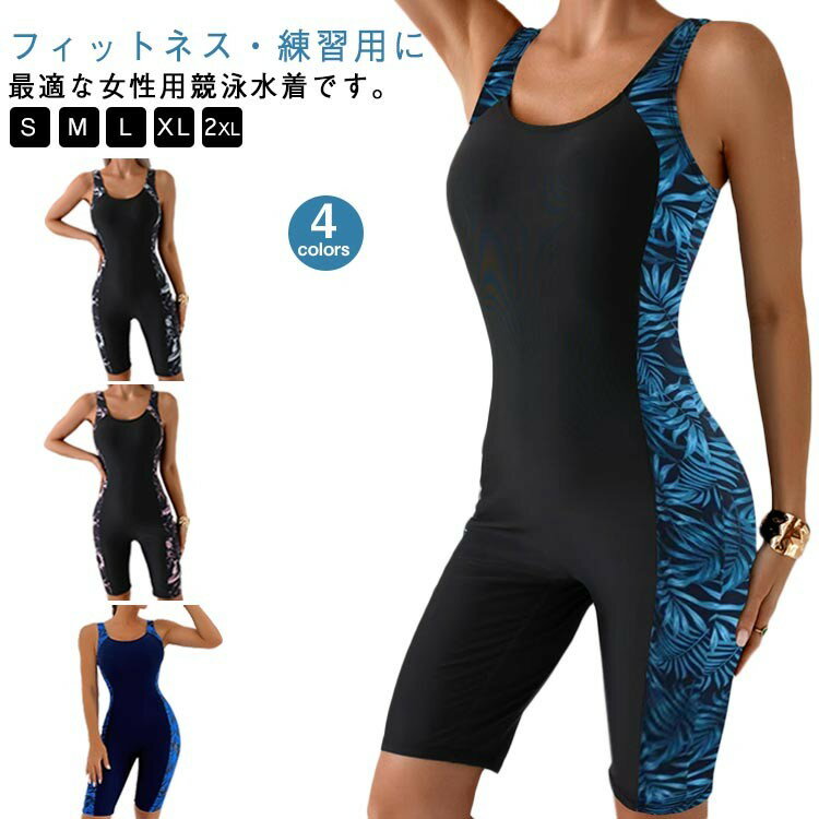 樂天商城 - フィットネス水着 水着 フィットネス 運動用 競泳水着 練習用 競泳用 トレーニング用 オールインワン ノースリーブ 女性 体型カバー レディース ジム プール 競泳用 お洒落 30代 ママ水着 着痩せ 40代 50代 スイムウェア
