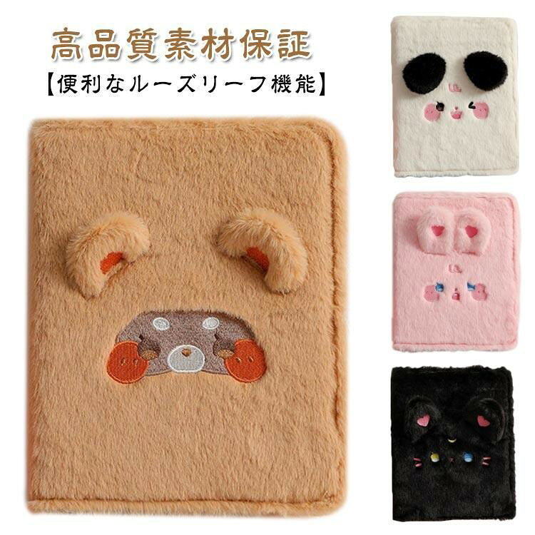 Rakuten - シールバインダー 【リフィル10枚付き】シール帳 かわいい カラフル リフィルセット 二つ折り構造 A5サイズ 【リフィル10枚付き】シール帳 バイン SHOP DAN