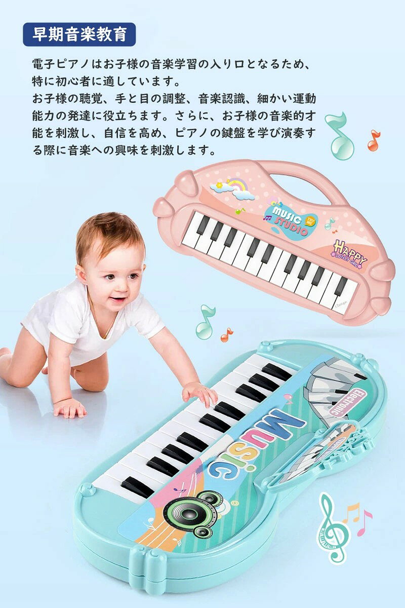 こうてん 楽天市場店のキッズ電子ピアノ 13鍵多機能電子ピアノ 子供向け電子ピアノ おもちゃ ピアノ おもちゃ ピアノ こども用玩具 練習 電子ピアノ 子供 赤ちゃん 女の子 子供 室内 自宅 家遊び 小学生 プレゼント｜アングル2
