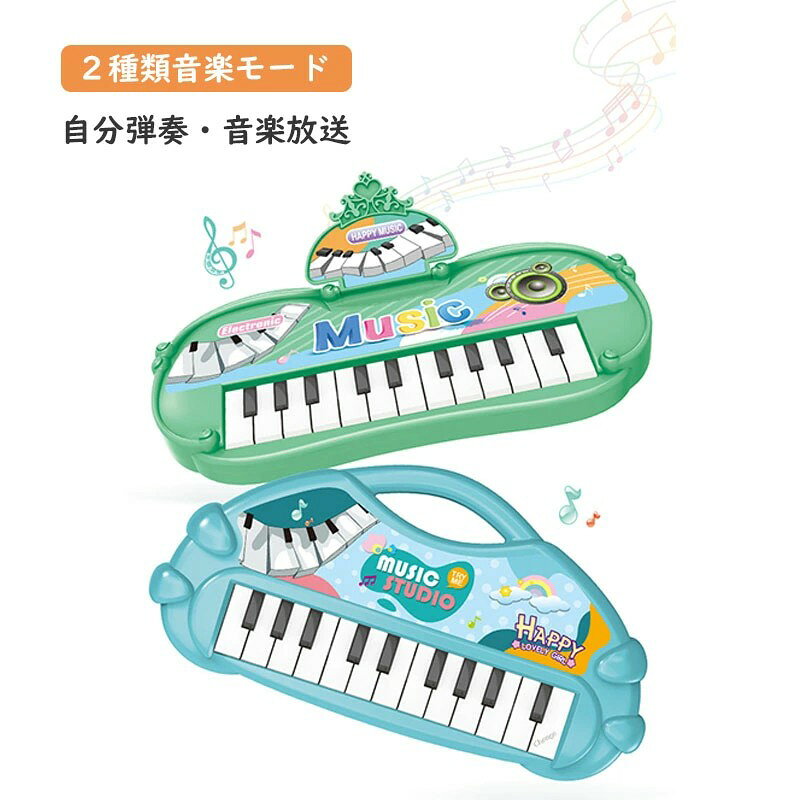 こうてん 楽天市場店のキッズ電子ピアノ 13鍵多機能電子ピアノ 子供向け電子ピアノ おもちゃ ピアノ おもちゃ ピアノ こども用玩具 練習 電子ピアノ 子供 赤ちゃん 女の子 子供 室内 自宅 家遊び 小学生 プレゼント｜アングル3