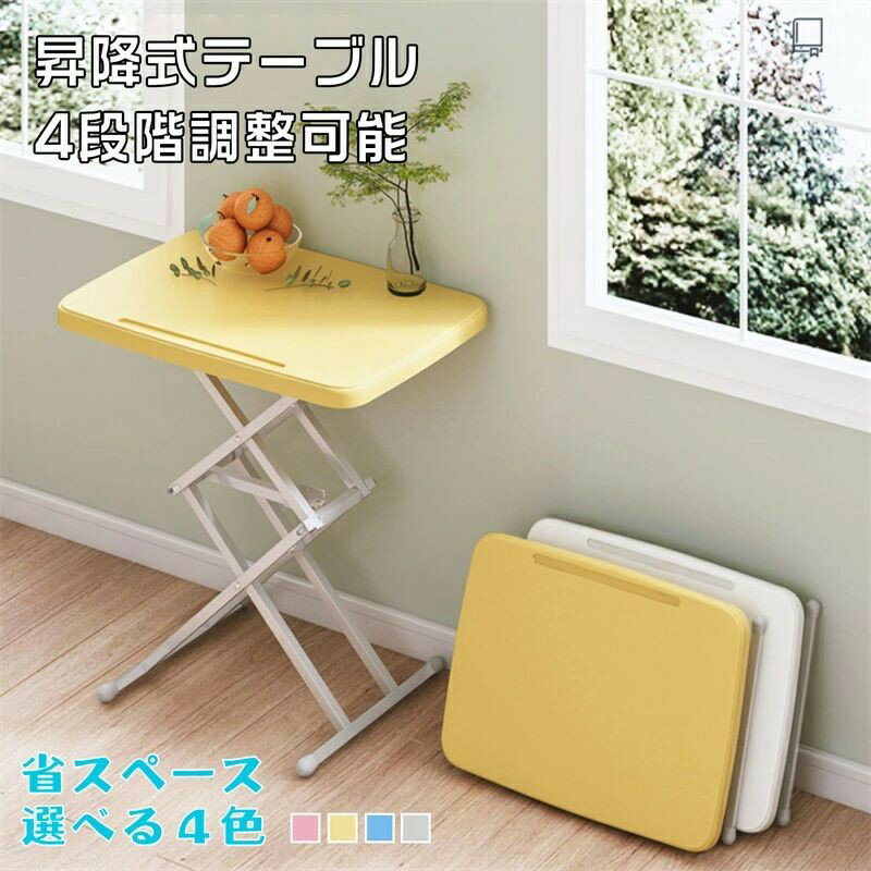 商品情報サイズ 約64*45*67cm重さは4.8kgぐらいです。素材 高密度HDPE素材商品紹介 ■テーブルの角はぶつかりにくいように研磨されています。耐久性に優れた高密度HDPE素材を採用し、長期間の使用でも簡単に壊れることはありません。■軽量で女性や子供でも手軽に持ち運べます。汚れや錆びにも強いので、お手入れも楽々です。汚れてもさっとふき取るだけでOKです。■コンパクトに収納ができます。丈夫な生地を採用しましたので、耐久性はバツグン。折りたたむと使わない時も場所を取らずに省スペース。収納や持ち運びが楽々。■テーブルとして食事に使うのははもちろん、ちょっとした荷物置きにも。ピクニック、花見、運動会、釣り、登山等のアウトドアでは、料理や飲み物が置けるちょっとした台があると便利。包装はあくまで商品を保護するためのものであり、輸送時の衝撃等により包装は変形・破損してしまう場合がございます。誠に申し訳ございませんが、包装の破損は品質保証の範囲外となりますこと、何卒ご容赦ください。箱は梱包材として扱われ、商品本体には含まれません。○使用上の注意事項○◆商品写真はできる限り実物の色に近づけるよう徹底しておりますが、 お使いのモニター設定、お部屋の照明等により実際の商品と色味が異なる場合がございます。◆製品寸法は手測りのため誤差が生じる可能性がございます。ご理解いただければ幸いです。※改造/本来の目的以外/強い衝撃などはお控え下さい。※仕様は予告なく変更する場合があります。※生産により細かい点で雑に見えるものがございます。不良品ではありません。○以上を了承の上、ご購入ください○