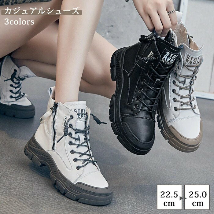 樂天商城 - ハイカットスニーカー スニーカーブーツ レディース ショートブーツ 厚底 レースアップブーツ サイドジップ ラウンドトゥ ブーツ フラットソール プラットフォーム カジュアルシューズ 美脚 軽量 カジュアル 通勤通学 デート