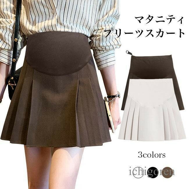 樂天商城 - マタニティ 厚手 アジャスター付き マタニティスカート Aライン 体型カバー ショートスカート 妊婦 産後 マタニティウェア ボトムス SHOP DAN