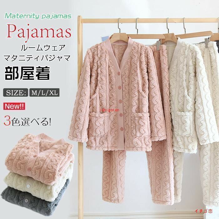 素材：ポリエステルM:着丈68　肩幅38　バスト100　袖丈56　パンツ長98　ヒップ106　適用身長150-165cm　適用体重45-60キロL:着丈70　肩幅40　バスト106　袖丈57　パンツ長100　ヒップ112　適用身長165-170cm　適用体重60-70キロXL:着丈72　肩幅42　バスト112　袖丈58　パンツ長102　ヒップ118　適用身長168-175cm　適用体重70-80キロ