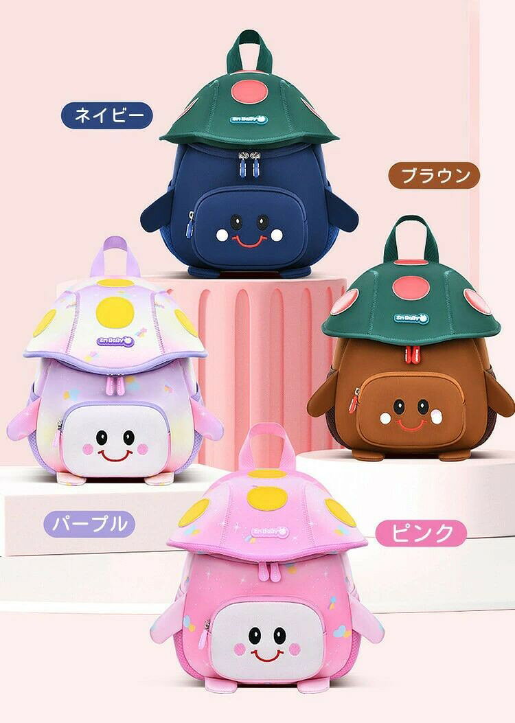 こうてん 楽天市場店のこども バックパック キッズ リュック きのこ かわいい 通園 キッズ用リュック 誕生日 お祝い プレゼント 子供 リュックサック 女の子｜アングル2