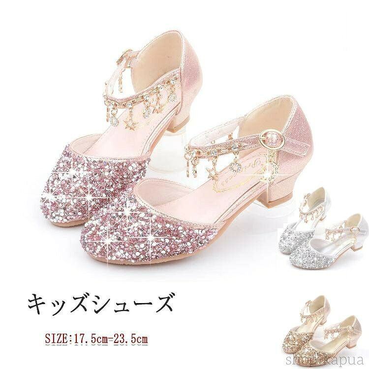 Rakuten - 子供　キッズ フォーマルシューズ 子供 靴 フォーマル 女の子 フォーマル 女の子 入学 シューズ 子供 入園 入学 発表会 キッズシューズ