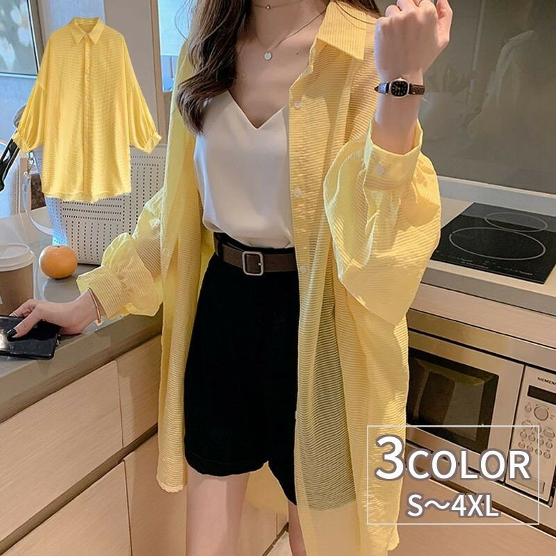 Rakuten - ロングシャツ シアー 長袖 ワンピース ス レディース 女性 婦人服 羽織 ボリューム袖 ドロップショルダー 薄手 透け感 かわいい おしゃれ 大きいサイズ
