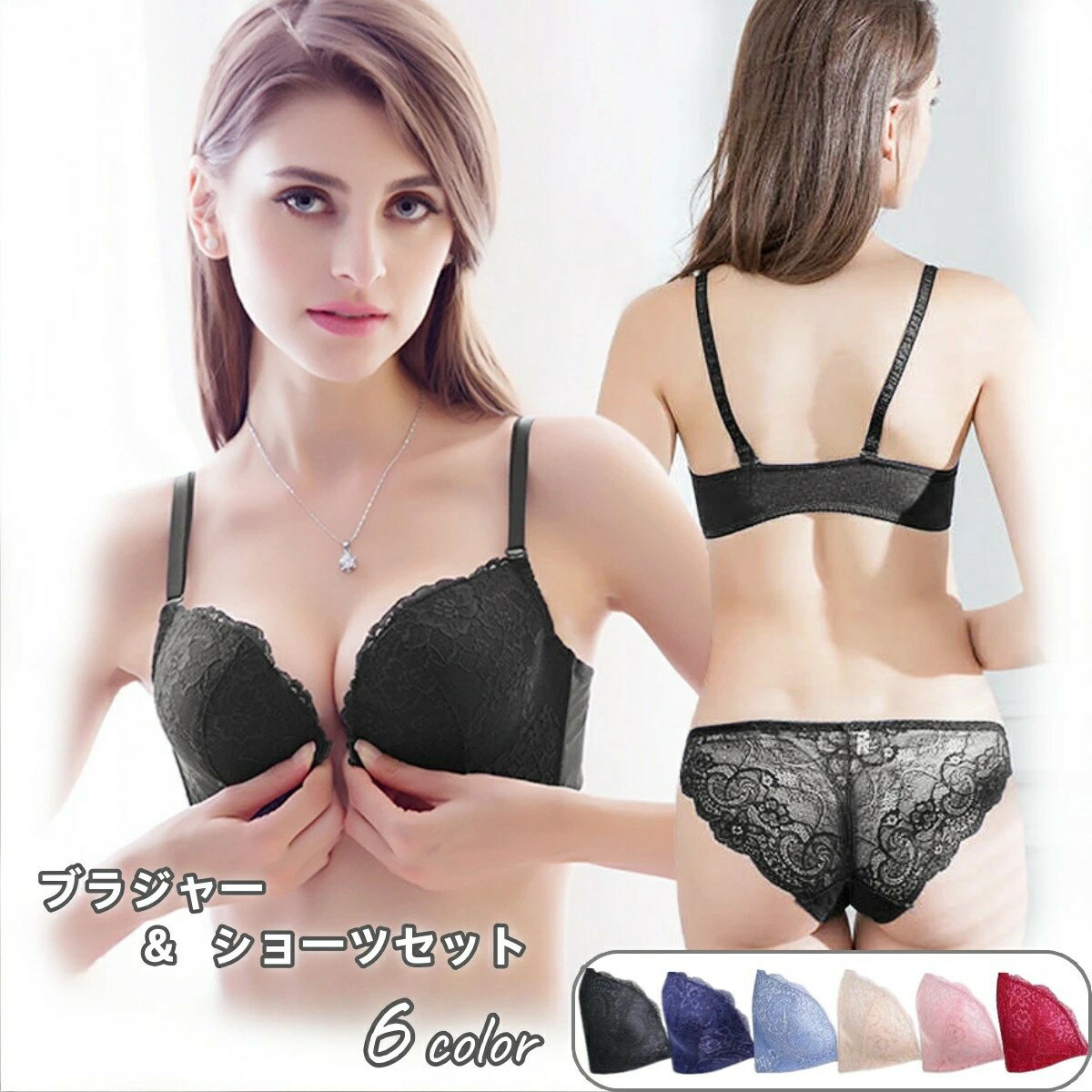 乐天商城 - ブラジャー ショーツ 上下セット ノンワイヤーブラ 下着 女性用 レディース 婦人 フロントホック 3/4カップ スタンダードショーツ レース 花柄 リボン シースルー 透け感 おしゃれ かわいい