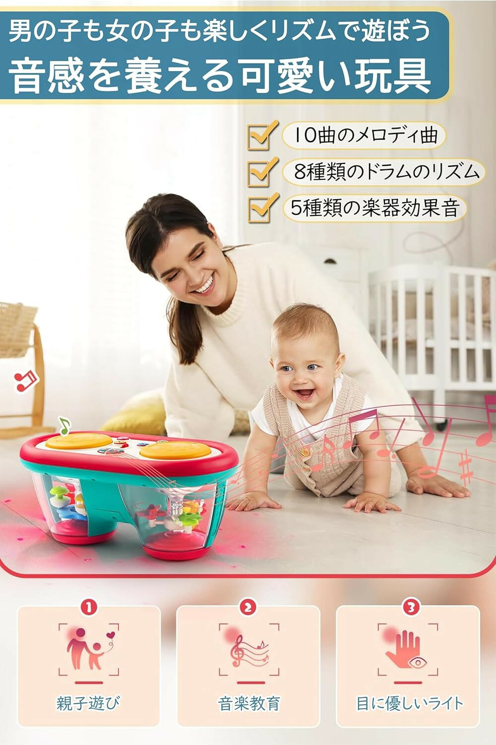 モンテッソーリ おもちゃ ドラム 赤ちゃん 楽器 知育玩具 早期教育 指先訓練 音の...