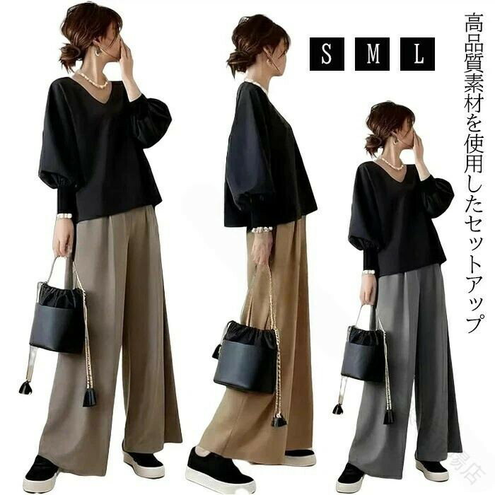 Rakuten - セットアップ ワイドパンツ パンツスーツ ス Vネック 長袖 パンツ 体型カバー ストレッチ ワイド 秋冬 Tシャツ＋ロングパンツ 上下セット ズボン 2点セット ゆったり 春秋 着痩せ 普段着 S M L 大きいサイズ メンズ レディース 快適着心地