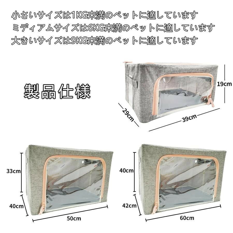 ペット 酸素 ケージ 酸素室 ペット 犬 酸素室 酸素icuケージ 噴霧巣(ネブライザー...