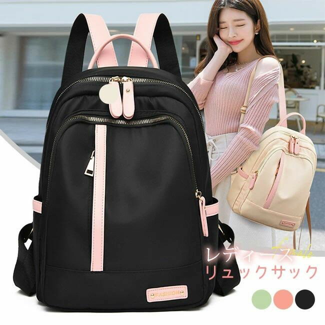 Rucksacks, Day Packs - リュック レディース リュックサック バッグ カジュアル ミニ 通学 撥水 おしゃれ かわいい 通勤 小さめ レザー ナイロン 軽量 軽い 女性 女子 大人 デイパックギフト プレゼント