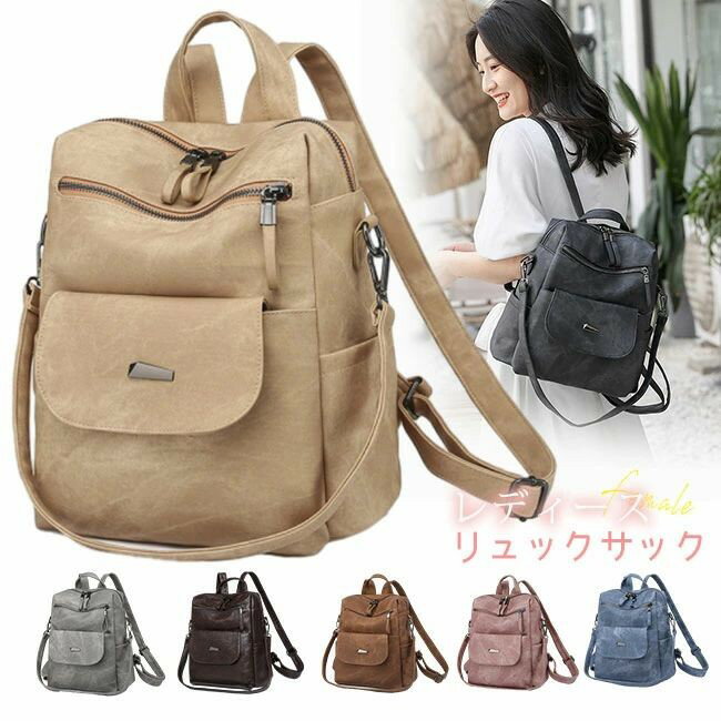 乐天商城 - 2wayリュック レディース リュック シンプル カジュアル 多機能 収納 肩がけ軽い 軽量 柔らかい通勤 通学 撥水 おしゃれ かわいい 旅行 通勤 軽量 軽い